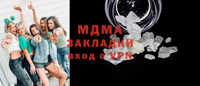 MDMA кристаллы  darknet какой сайт  Саров 